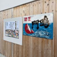 鳴門鯛のレビュー by_Bucchus