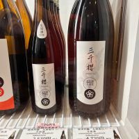 三千櫻のレビュー by_Bucchus