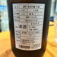 寿喜心のレビュー by_Bucchus