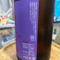 高千代のレビュー by_Bucchus