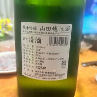 雪の茅舎のレビュー by_Bucchus