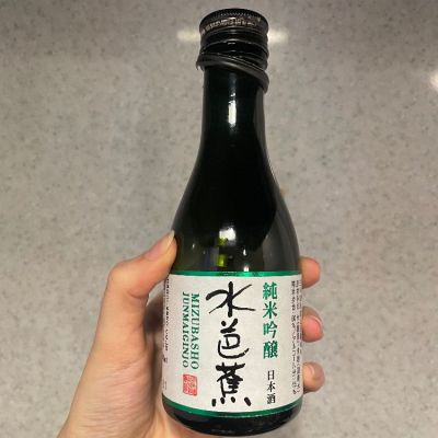 水芭蕉のレビュー by_mko