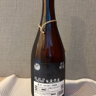 Shamisen Manさん(2025年12月24日)の日本酒「産土」レビュー | 日本酒