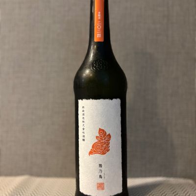 陽乃鳥(ひのとり) | 日本酒 評価・通販 SAKETIME