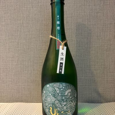 産土のレビュー by_Shamisen Man