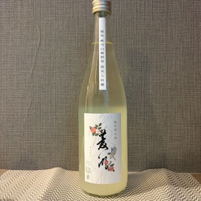 菱湖のレビュー by_Shamisen Man