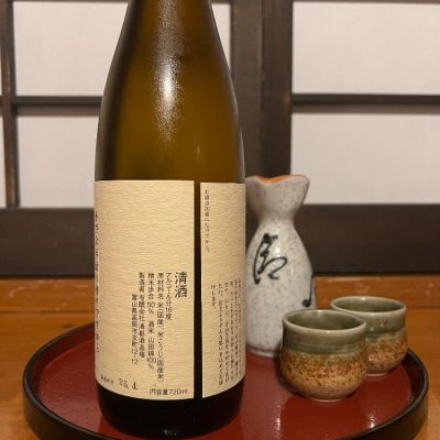 勝駒(かちこま) - ページ8 | 日本酒 評価・通販 SAKETIME