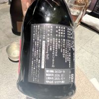新政のレビュー by_Shamisen Man
