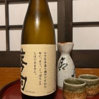 勝駒のレビュー by_Shamisen Man