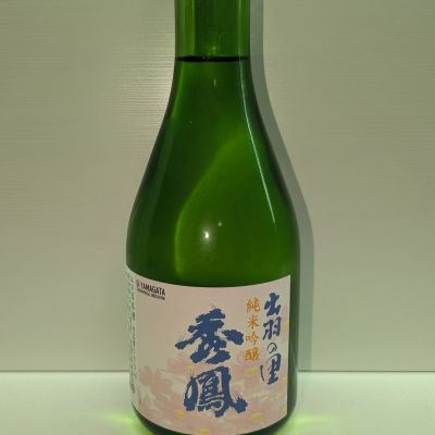 秀鳳のレビュー by_北の向日葵