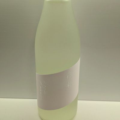 彩來のレビュー by_北の向日葵