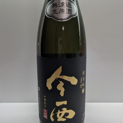 今西のレビュー by_北の向日葵