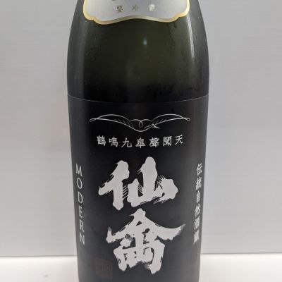 仙禽のレビュー by_北の向日葵