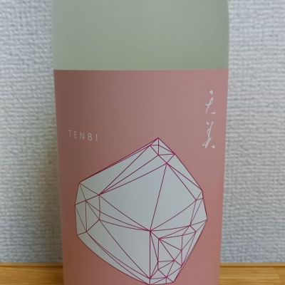 天美のレビュー by_北の向日葵