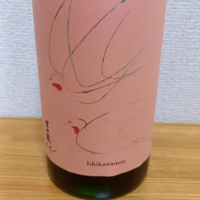 吉田蔵uのレビュー by_北の向日葵