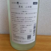みむろ杉のレビュー by_北の向日葵