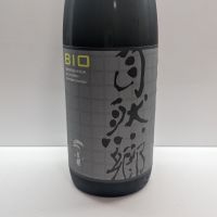 自然郷