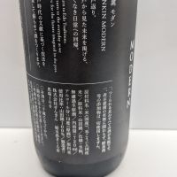 仙禽のレビュー by_北の向日葵