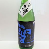 聖