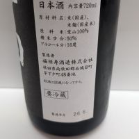 一白水成のレビュー by_北の向日葵