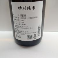 廣戸川のレビュー by_北の向日葵