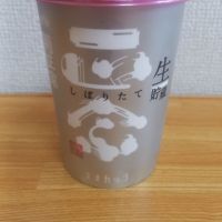 
            菊正宗_
            北の向日葵さん