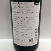 みむろ杉のレビュー by_北の向日葵