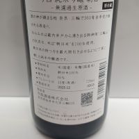 今西のレビュー by_北の向日葵