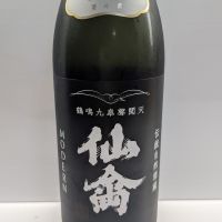 
            仙禽_
            北の向日葵さん