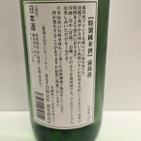霧筑波のレビュー by_北の向日葵