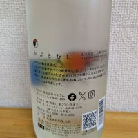 仙禽のレビュー by_北の向日葵