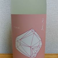 
            天美_
            北の向日葵さん