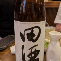 田酒
