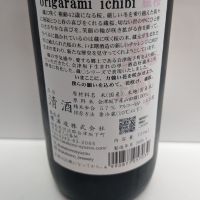 天明のレビュー by_北の向日葵