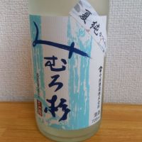 
            みむろ杉_
            北の向日葵さん