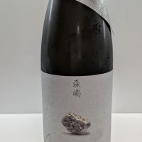 森嶋