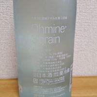 Ohmine (大嶺)のレビュー by_北の向日葵