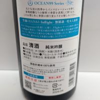 OCEAN99のレビュー by_北の向日葵