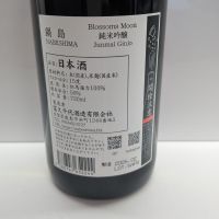 鍋島のレビュー by_北の向日葵