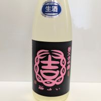 結ゆい