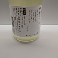 一歩己のレビュー by_北の向日葵