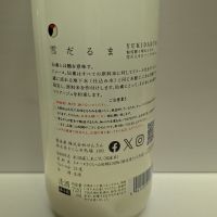 仙禽のレビュー by_北の向日葵