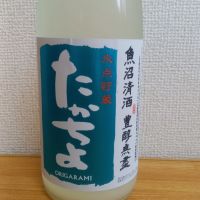 
            高千代_
            北の向日葵さん