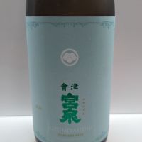 会津宮泉
