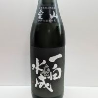 
            一白水成_
            北の向日葵さん