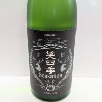 
            笑四季_
            北の向日葵さん