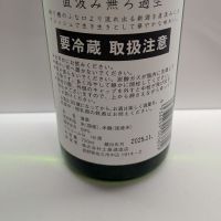 亀の海のレビュー by_北の向日葵