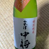 会津中将