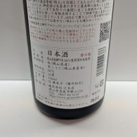 御前酒のレビュー by_北の向日葵