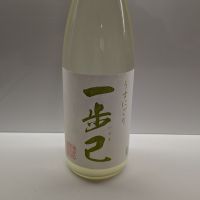 一歩己のレビュー by_北の向日葵